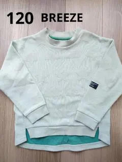 120cm　BREEZE 星柄トレーナー
