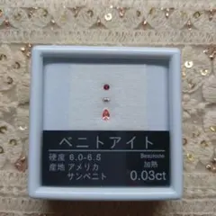 希少】スターブラリークリスタル こぐま座【アルサマイナー】 - メルカリ