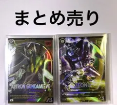 アーセナルベース ゲームカード