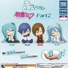 肩ズンFig. 初音ミク Part2 全4種フルコンプリート！セット【ガチャ】