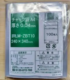 コアラ様 リクエスト 2点 まとめ商品