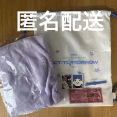 【専用】txt アプグレ VIP 特典 グッズ セット ブランケット お札