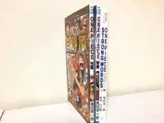 ONE PIECE 巻 非売品 零、千、Strong World