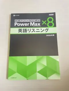 Item thumbnail for item 9ee5263e-378c-4b64-9fcd-c8d3e8fb943e