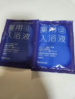 バスクリン 薬用入浴液 天然ラベンダーの香り 2包セット 入浴剤のサムネイル