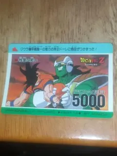 Item thumbnail for item 6f1157be-3f93-42da-a88d-95e488154de8