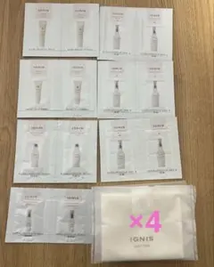 IGNIS モイスチュアライジング サンプルセット