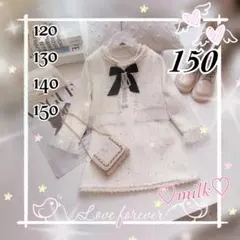 ワンピース フォーマル スーツ ジャケット 卒業式 結婚式 七五三 150