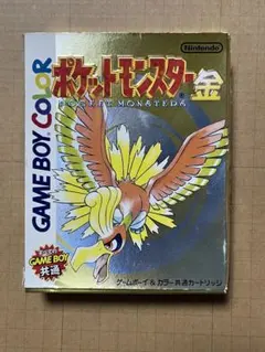 ポケットモンスター金 中古 箱あり GBソフト
