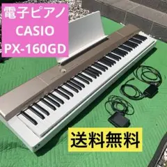 2026年最新】電子ピアノ カシオ px-160の人気アイテム - メルカリ