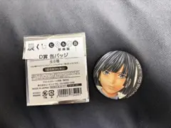ヒカルの碁原画展 ネームバッジコレクション 塔矢アキラ - メルカリ