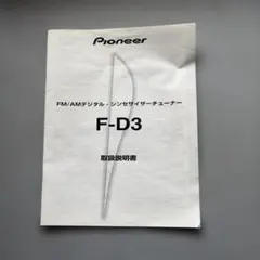 ピエゾ対応バッファー （入力インピーダンス10MΩ）【保証有り】 - メルカリ