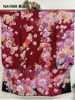 成人式 正絹 振袖 単品 NA1040 黒 ピンク蝶 - メルカリ