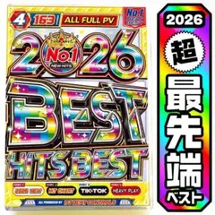 値下げ中【洋楽 Mix DVD】2025〜2026年間ベスト 正規盤 K-POP - メルカリ