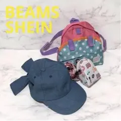 美品　BEAMS  コラボ　リュック　リボン付き　キャップ