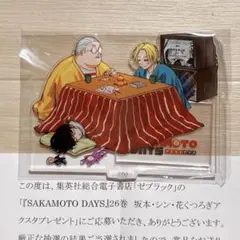 SAKAMOTO DAYS 坂本・シン・花 くつろぎアクスタ 100名限定 SAKAMOTO DAYS 坂本・シン・花 くつろぎアクスタ 100名限定 - メルカリ