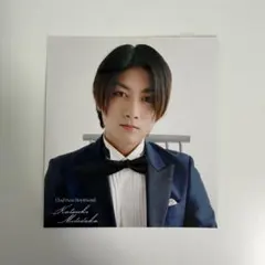 B&ZAI 本髙克樹 Myojo2026年4月号 厚紙