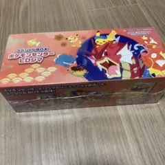 スペシャルBOX ポケモンセンター　ヒロシマ