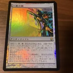 MTG 鏡に願いを 日本語 拡張foil 最終値下げ - メルカリ
