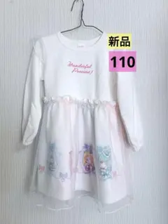 プリキュアワンピース110 長袖ワンピース110 チュールワンピース110 新品