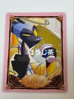 ハズビンホテル 2nd Edition アダム foil