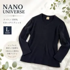 NANO UNIVERSE コットン100％ Vネック リブニット L 紺のサムネイル