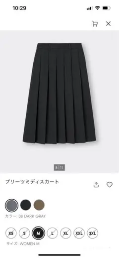 GU プリーツミディスカートMサイズ