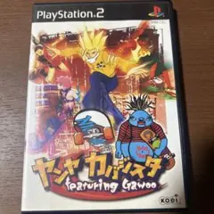 ヤンヤカバジスタ featuring Gawoo