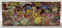 【新品未開封】ポケモンセンターBOX トウホク