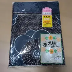 座布団カバー５枚【未使用新品】