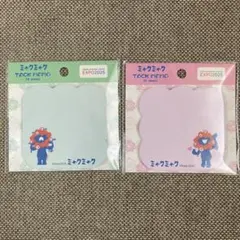 大阪関西万博＊ミャクミャク　ふせん　2冊セット