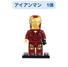 新着商品 レゴ互換 アイアンマン アベンジャーズ ミニフィギュア1体