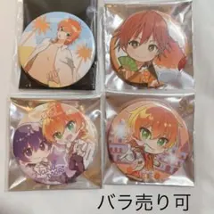 ジェル ジェルくん 缶バッジ すとぷり すとめも5 すとめも9 すとめもNEXT