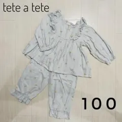 tete a tete テータテート薄手長袖パジャマ100㎝ 女の子 春秋