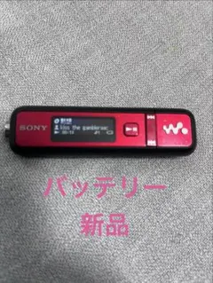 大特価【動作確認済】nw-e026f バッテリー新品のサムネイル