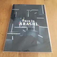 （新品未開封）嵐　THIS IS ARASHI ARASHI LIVE 2020