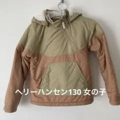 ヘリーハンセン　アウター　女の子