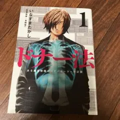 Item thumbnail for item 7b072d2d-9d8a-4d2a-a44b-b79627023702