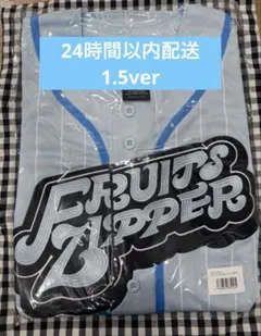 FRUITS ZIPPER ふるっぱー 推しアピ ユニフォーム 水色 真中まな