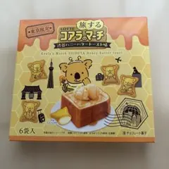 LOTTE 旅するコアラのマーチ 渋谷ハニーバタートースト味のサムネイル