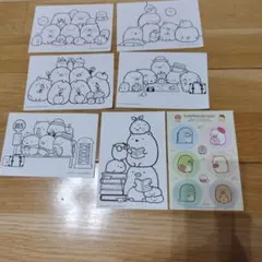 すみっコぐらし ぬりえ 6枚セット　シール付き