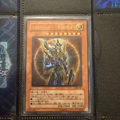 2026年最新】開闢の使者 レリーフの人気アイテム - メルカリ
