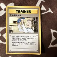 【良品】 金銀　最初のポケモンたちとウツギ博士セットポケモンカード まとめ売り ポケモンカード neo ウツギはかせ ◇ 拡張パック第1弾 金、銀、新世界