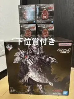 一番くじ ベルセルク 反撃の誓い 運命に抗う黒い剣士 下位賞 - メルカリ