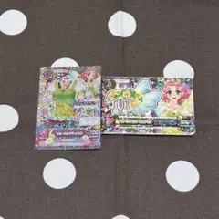 アイカツカード 2枚セット　ブルーミング