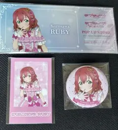 2026年最新】ルビィ 缶の人気アイテム - メルカリ