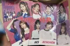 匿名配送/送料込】TWICE 直筆サイン入りポスター 当選品 - メルカリ