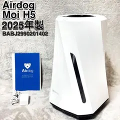 Airdog moi H5 AIR-MI-P1W210 気化式加湿器 ホワイト - メルカリ