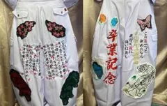 2025年最新】本物 特攻服の人気アイテム - メルカリ
