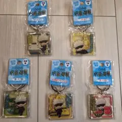 呪術廻戦ご当地キーホルダー五条悟➁